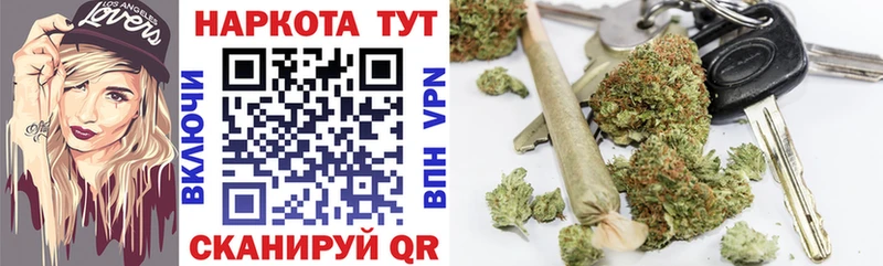 Наркошоп купить APVP  Канабис  МЕФ  ГАШИШ  АМФ  COCAIN  Артёмовский