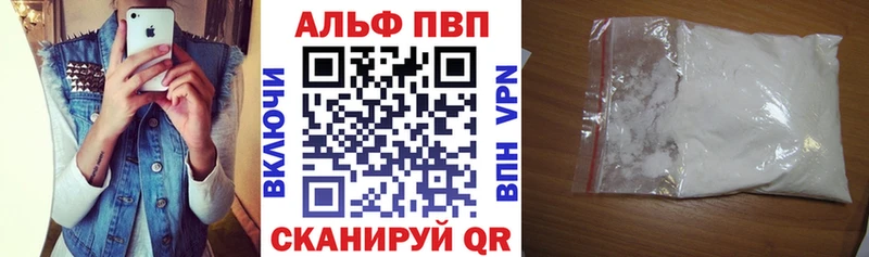A-PVP крисы CK  Купить  Артёмовский 