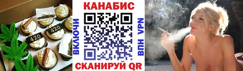 Еда ТГК марихуана  Купить закладки  Артёмовский 