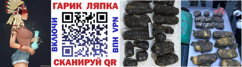 Купить  Артёмовский  Гашиш хэш 