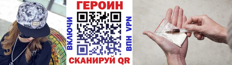 Купить  Артёмовский  Героин гречка 