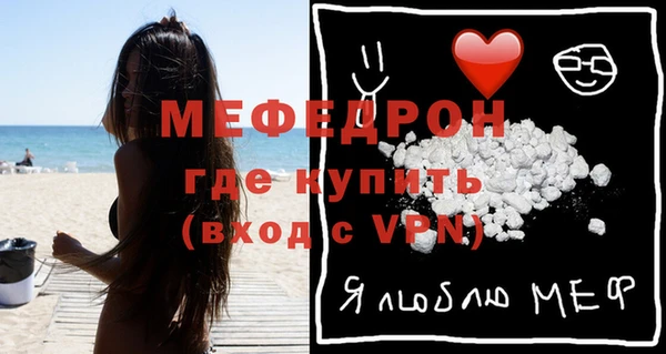 стафф Лихославль