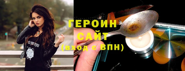 сатива Лабытнанги