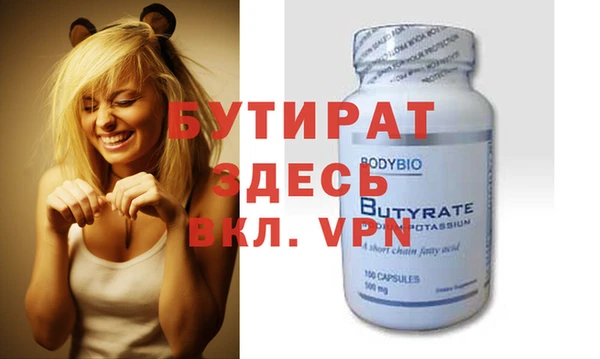 меф VHQ Кулебаки