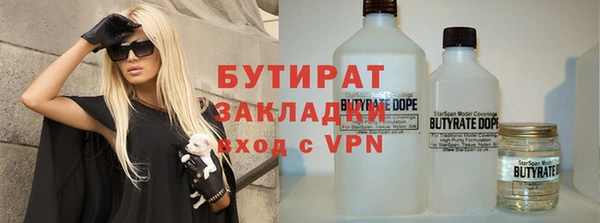 ECSTASY Лагань