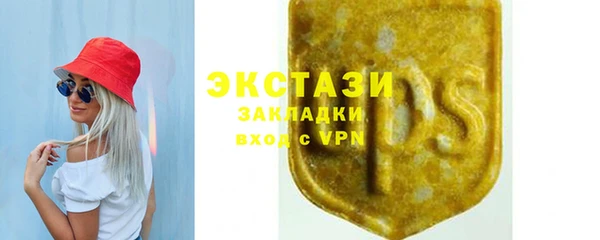 2c-b Лиски