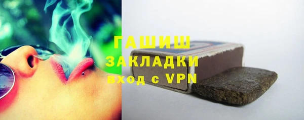 сатива Лабытнанги