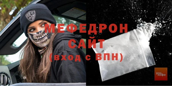 стафф Лихославль