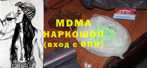 ECSTASY Лагань