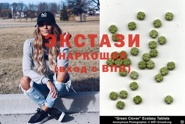 кристаллы Куйбышев