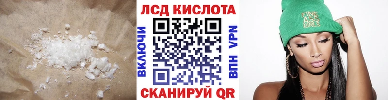 Купить где  Артёмовский  ЛСД экстази ecstasy 