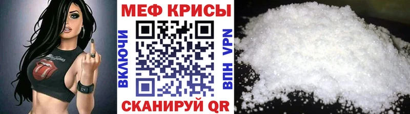МЯУ-МЯУ мяу мяу  Купить  Артёмовский 