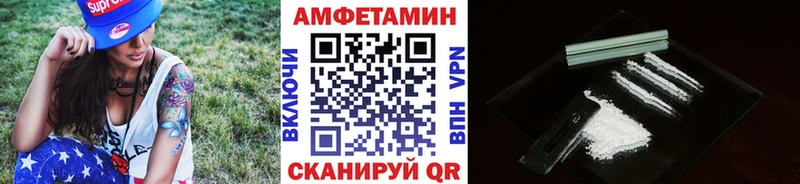 Первитин винт  Купить где  Артёмовский 