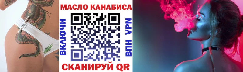 Купить закладки  Артёмовский  ТГК гашишное масло 